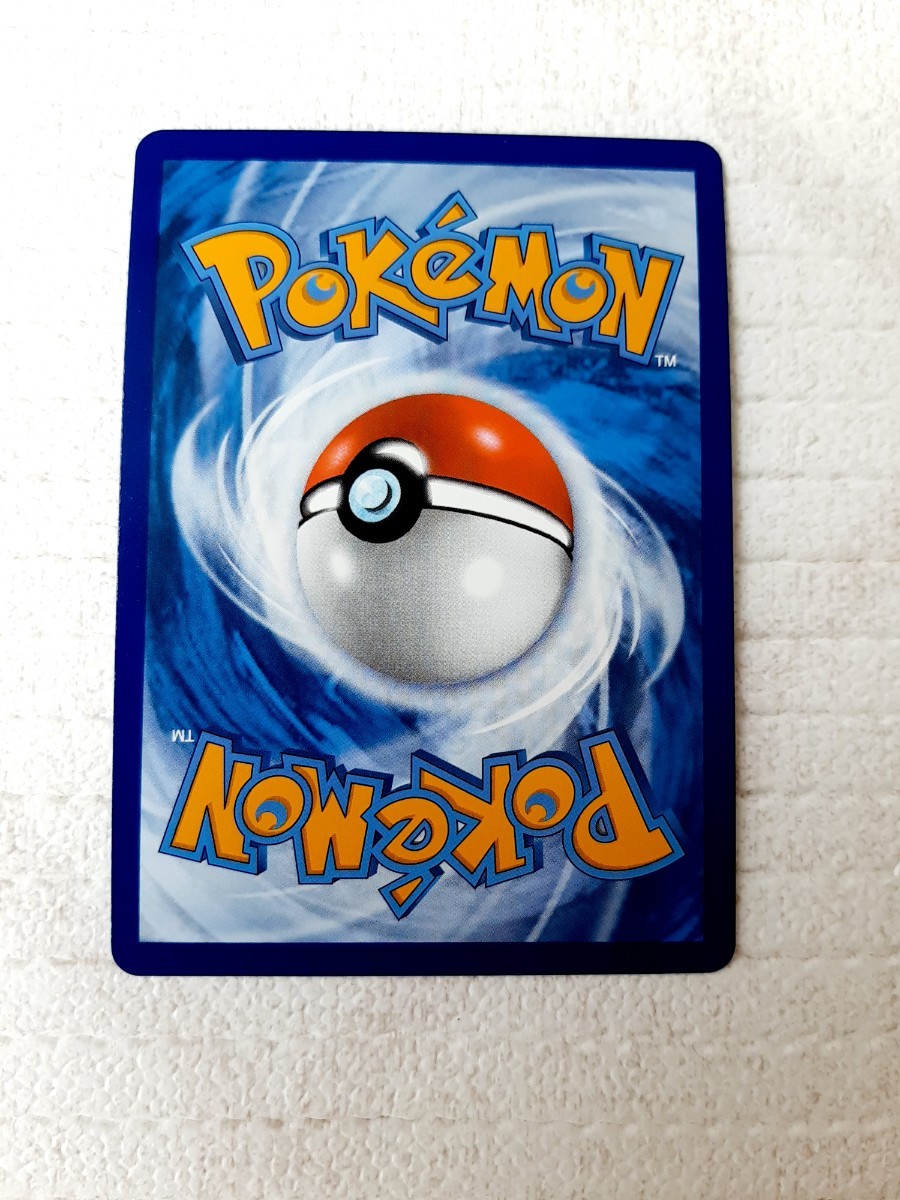 正規品 ポケモンカード カイ SAR 英語 海外|Yahoo!フリマ(旧 正規品 ポケモンカード カイ SAR 英語 海外|Yahoo!フリマ(旧