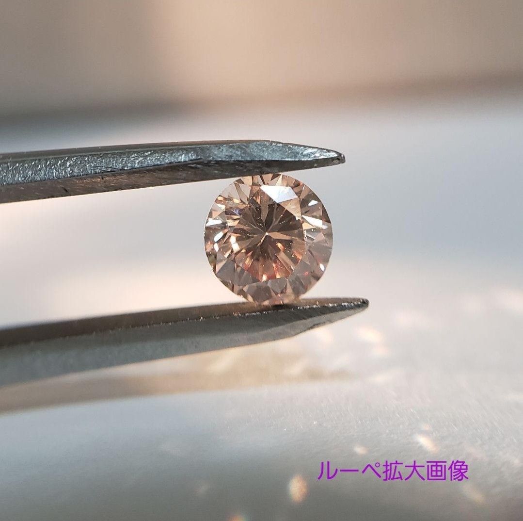 SALE ☆天然ダイヤモンド☆FANCY LIGHT PINKISH BROWN/SI1/0.300ct 中宝ソーティング付