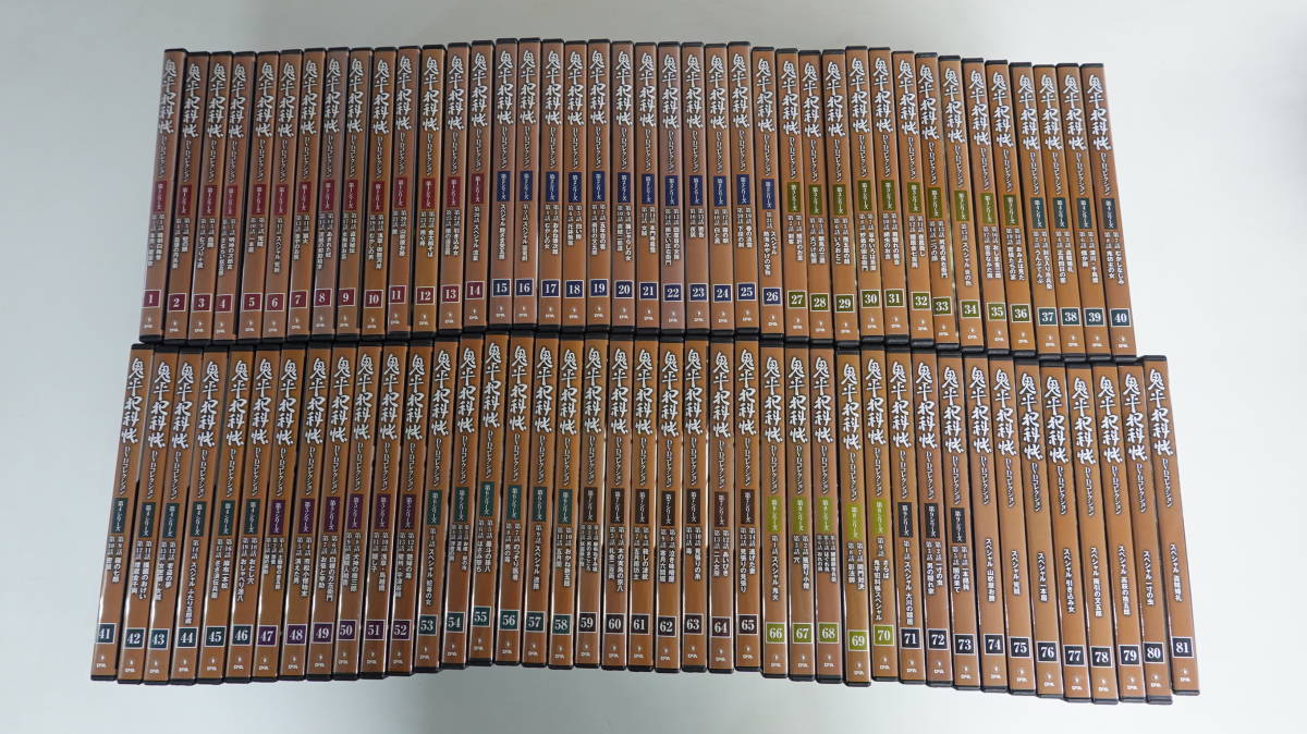 新作人気モデル 鬼平犯科帳 DVDコレクション 全81巻 全巻セット 時代劇