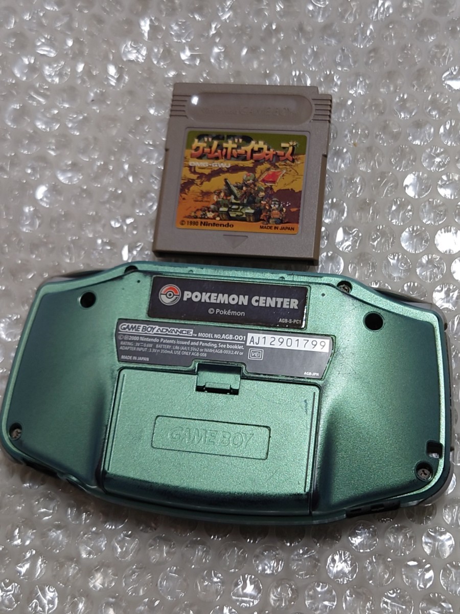 ゲームボーイアドバンス セレビィ 本体 ポケモンセンター限定