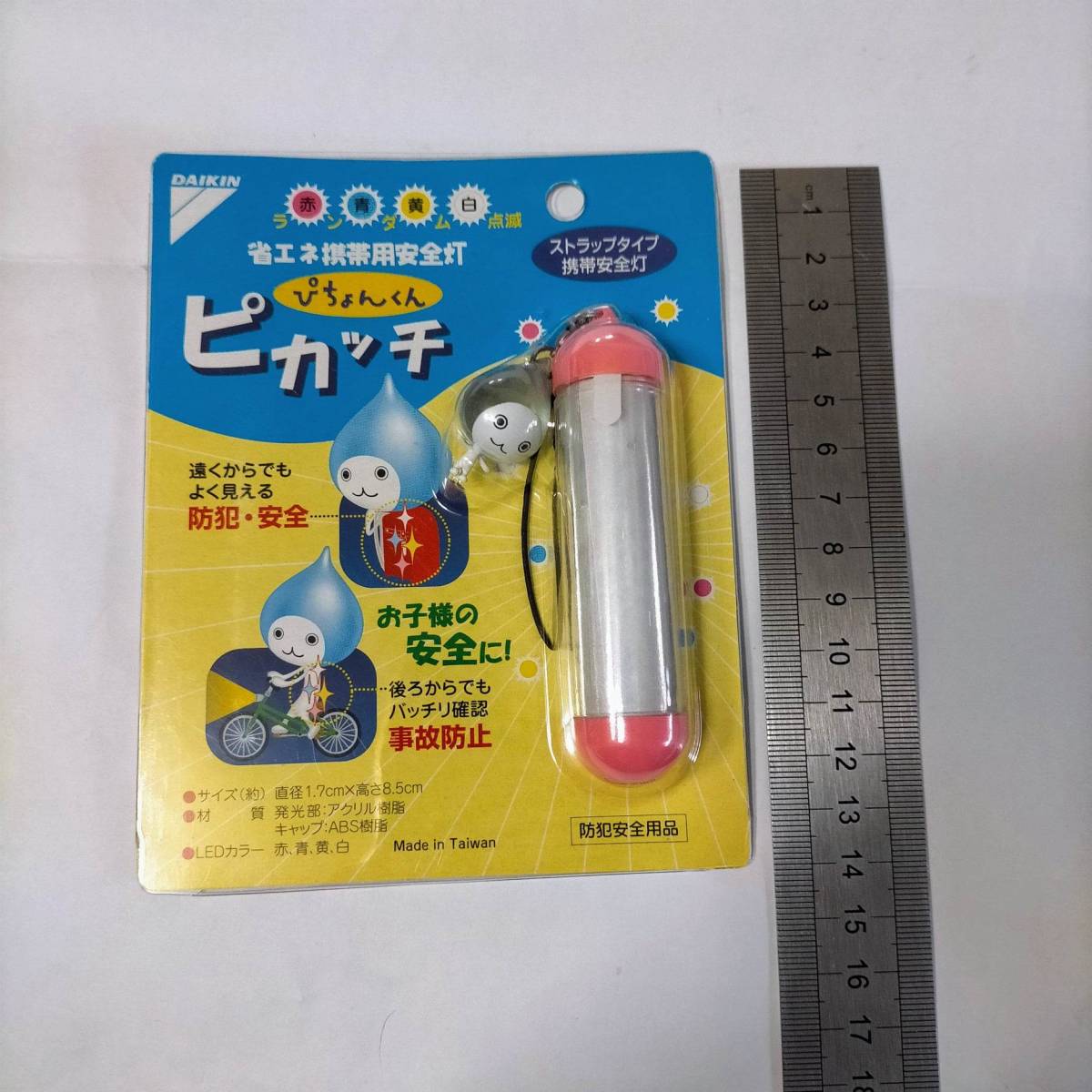 非売品 ダイキン ぴちょんくん ピカッチ ストラップ タイプ 携帯 安全灯 光る 省エネ DAIKIN PICHONKUN safety lamp strap mascot Figure_画像1