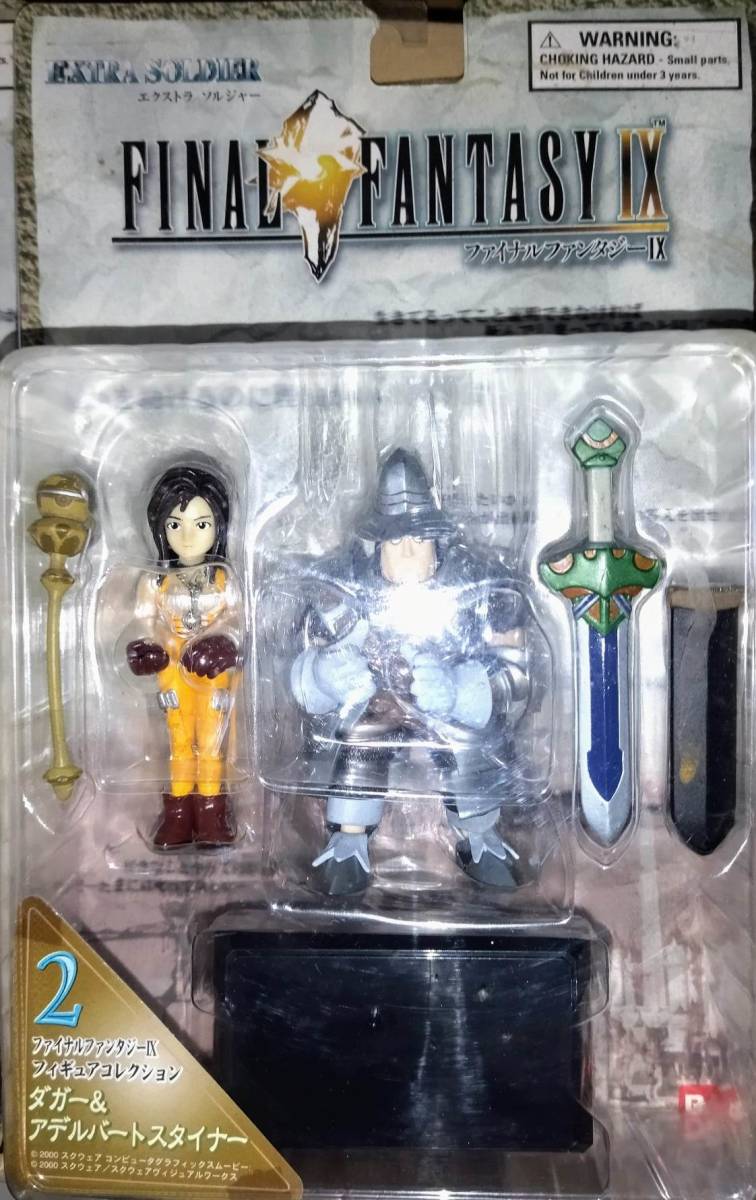 FF 9 ファイナルファンタジー IX フィギュア コレクション ジタン & ビビ ダガー & スタイナー FINAL FANTASY Zidane Vivi Steiner Figure