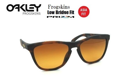 オークリー（OAKLEY）サングラス【FROGSKINS(A)】 PRIZM Brown Ｇradient LOW BRIDGE FIT OO9245-D154