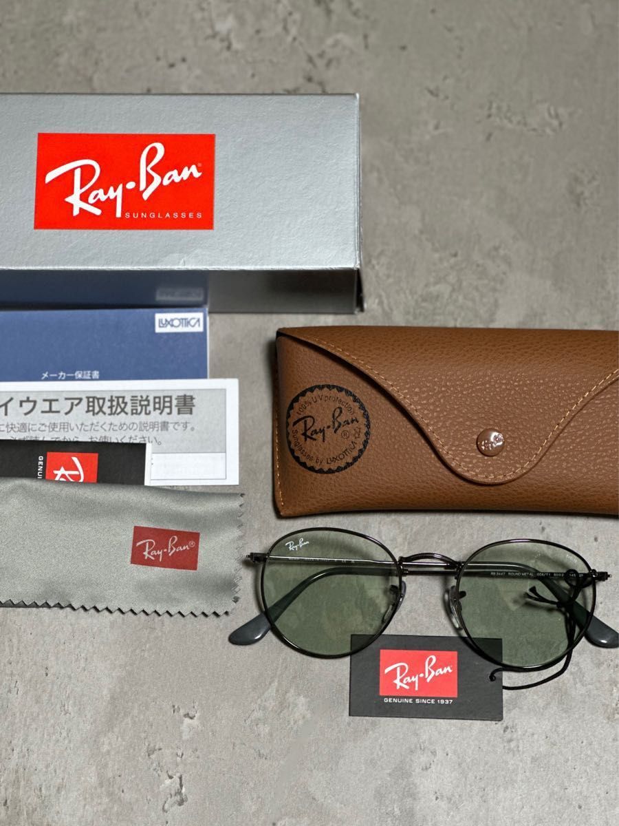 レイバン RayBan サングラス 木村拓哉着用 キムタク 調光レンズ レイバン RayBan サングラス 木村拓哉着用 キムタク 調光レンズ