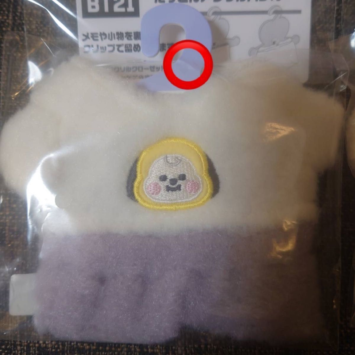 BT21ベビーたっとん】コスチューム Sサイズ用 ふわふわパジャマ BT21ベビーたっとん】コスチューム Sサイズ用 ふわふわパジャマ