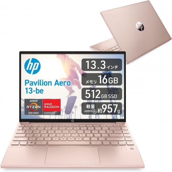 しちらつき】 【未開封・即納】HP Pavilion Aero 13-be Ryzen7 5825U