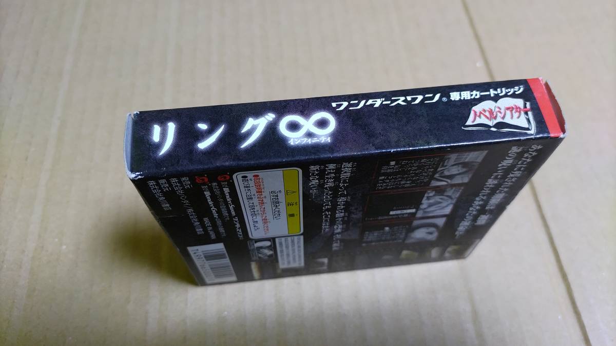 リング インフィニティ ワンダースワン | www.twanifoundation.com