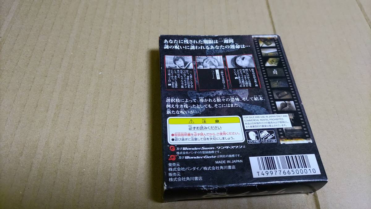 リング インフィニティ ワンダースワン | smanegeri1stabat.sch.id