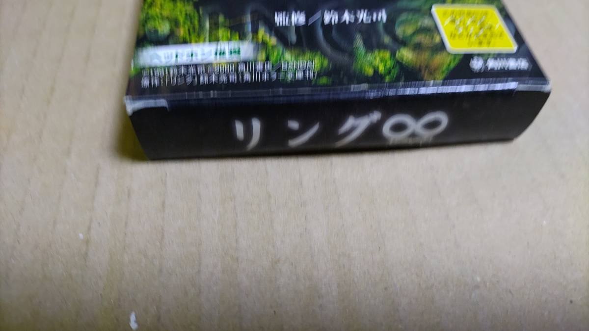 リング インフィニティ ワンダースワン | smanegeri1stabat.sch.id