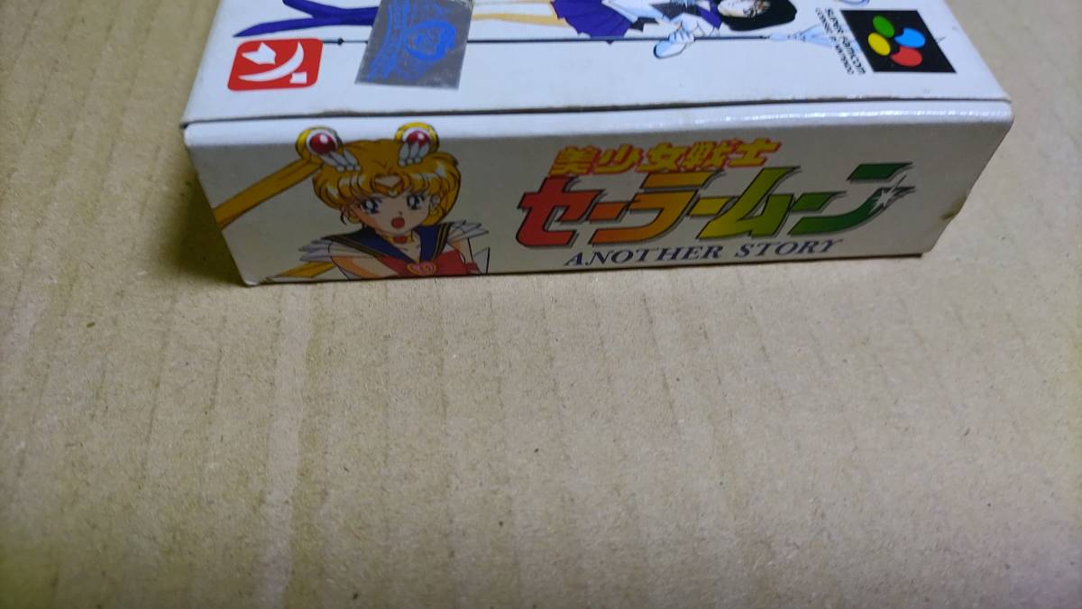 美少女戦士セーラームーン アナザーストーリー スーパーファミコン