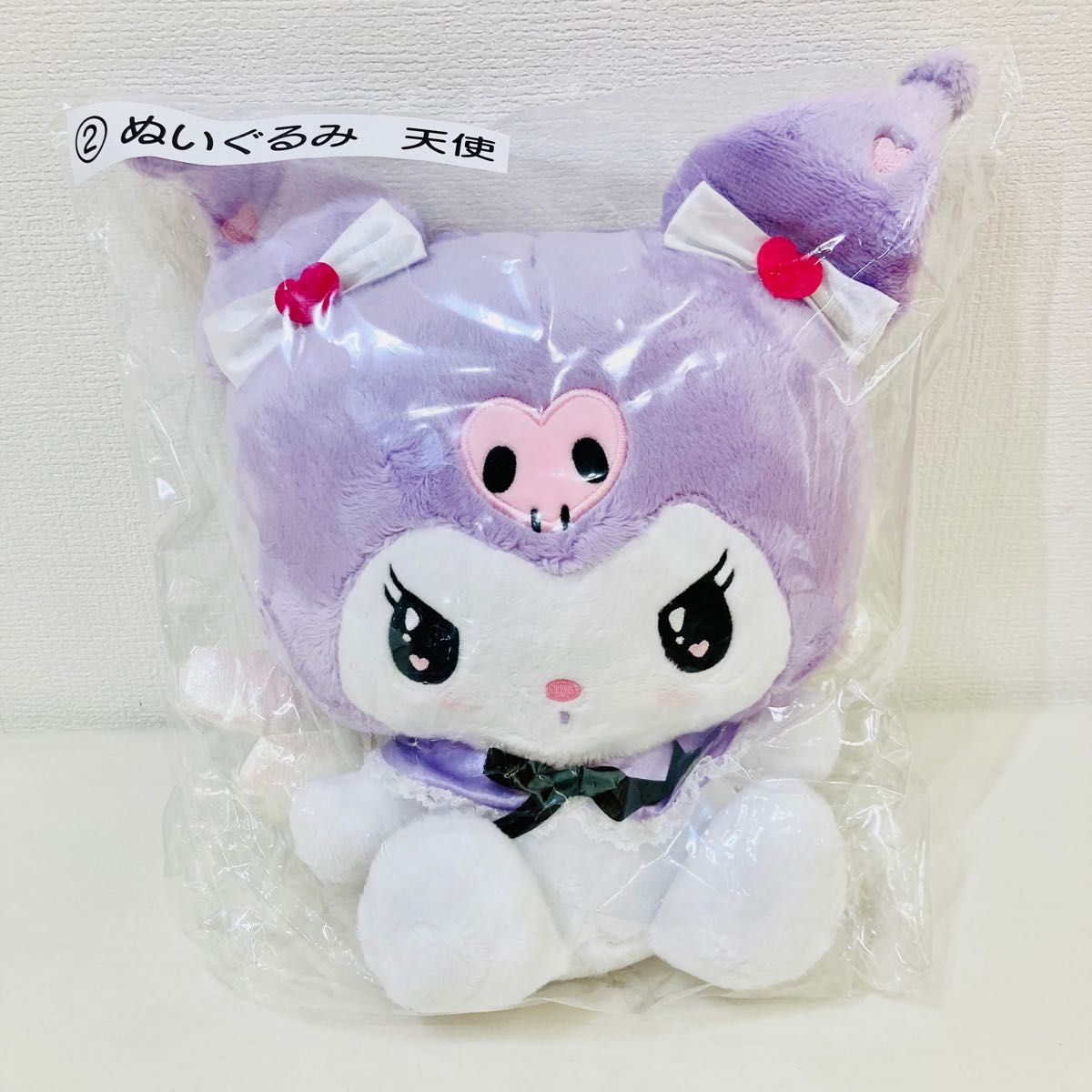 クロミちゃんぬいぐるみ天使&悪魔】サンリオ クロミ当りくじ クロミちゃんぬいぐるみ天使&悪魔】サンリオ クロミ当りくじ