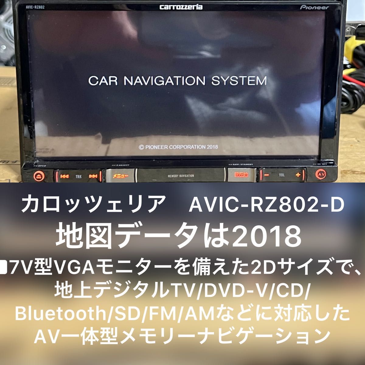 オックスフォードブルー carrozzeria AVIC-RZ802-D. 2018 | www