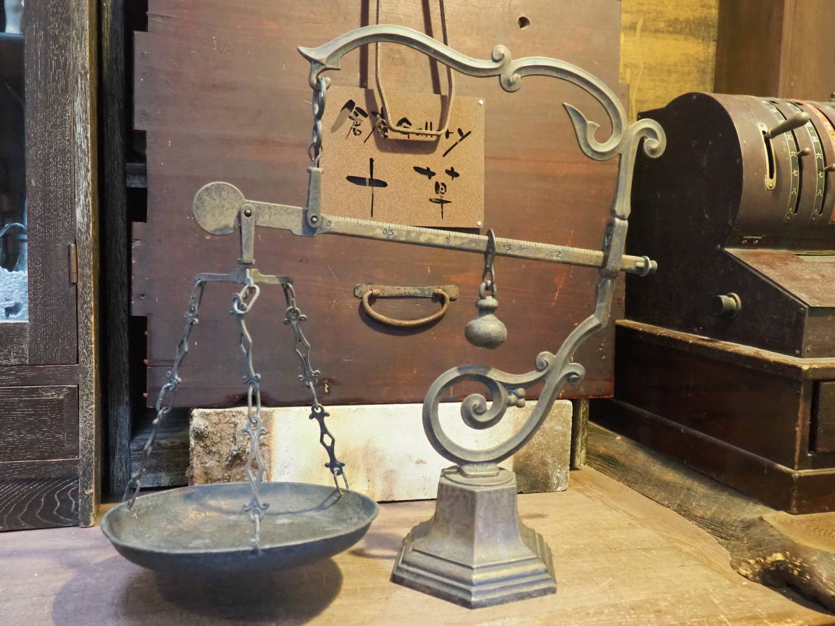 フランス蚤の市真鍮の大型天秤50㎝】スケール吊り金具古道具