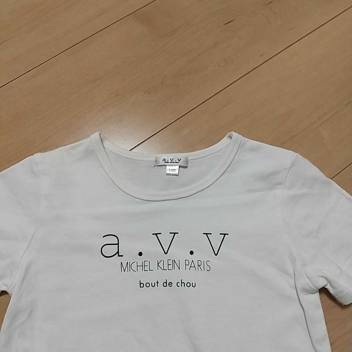 シンプル ホワイト Tシャツ 白T ☆女の子 100_画像3