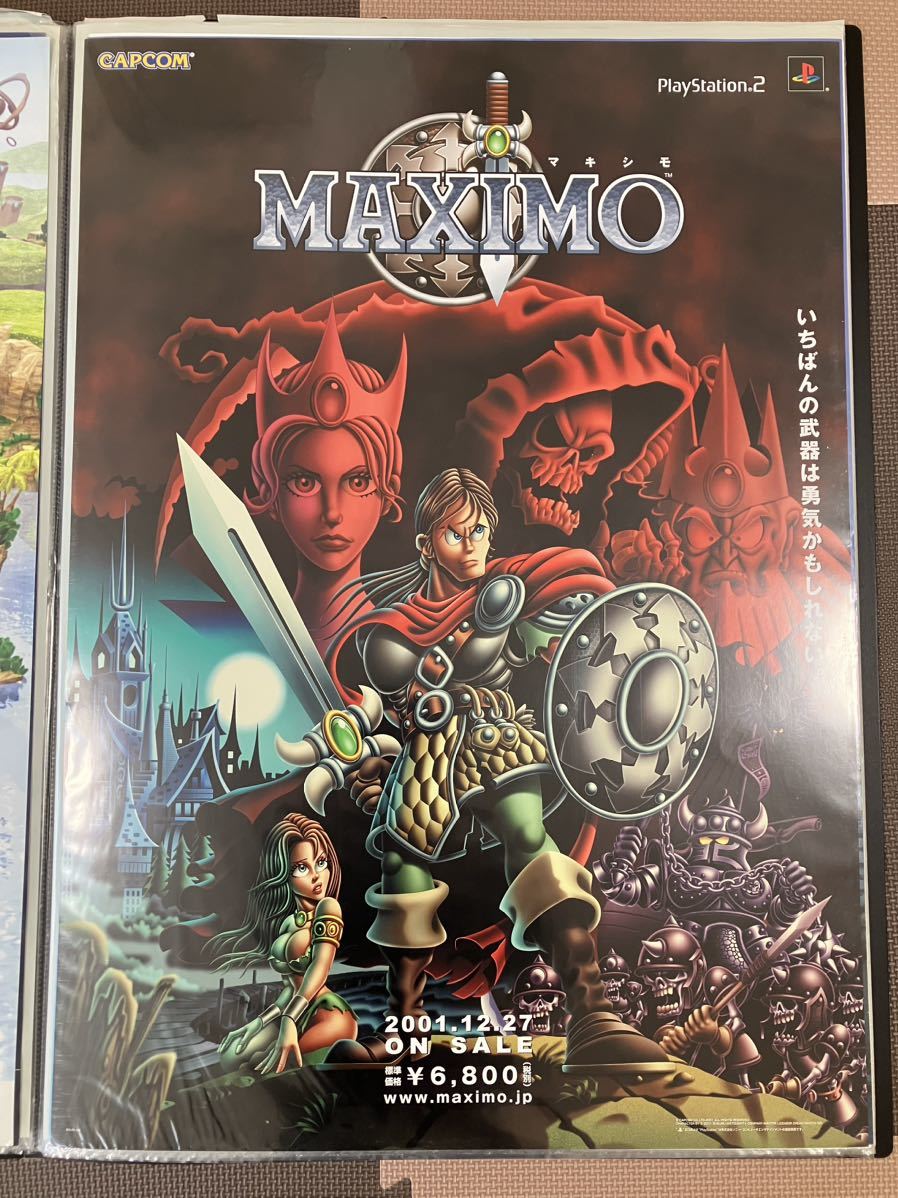 Yahoo!オークション - 【非売品】 マキシモ MAXIMO 魔界村 松下 Yahoo!オークション - 【非売品】 マキシモ MAXIMO 魔界村 松下