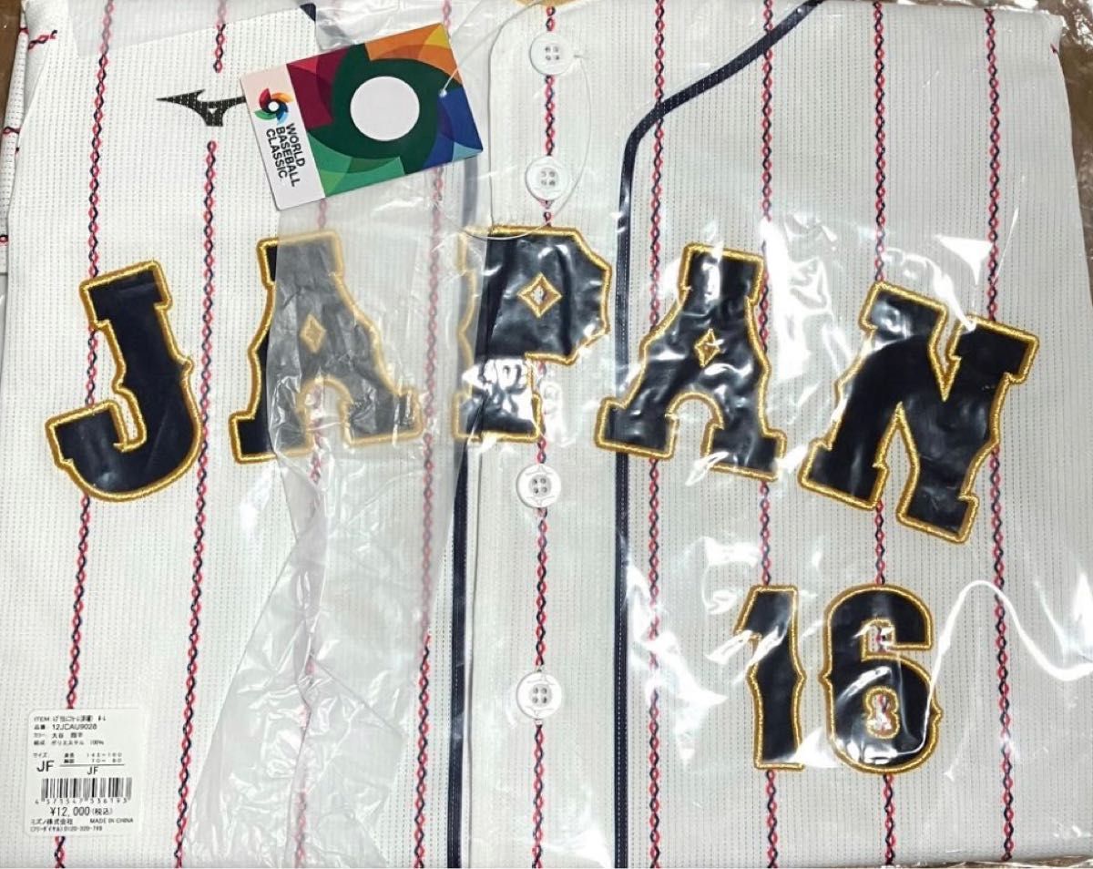 大谷翔平 ユニフォーム レプリカ ホーム 刺繍 JF WBC2023 新品未開封