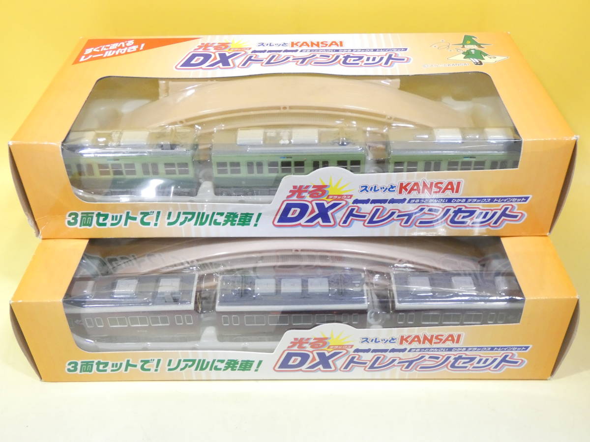 Yahoo!オークション - 【鉄道模型】スルッとKANSAI 光るDX Yahoo!オークション - 【鉄道模型】スルッとKANSAI 光るDX