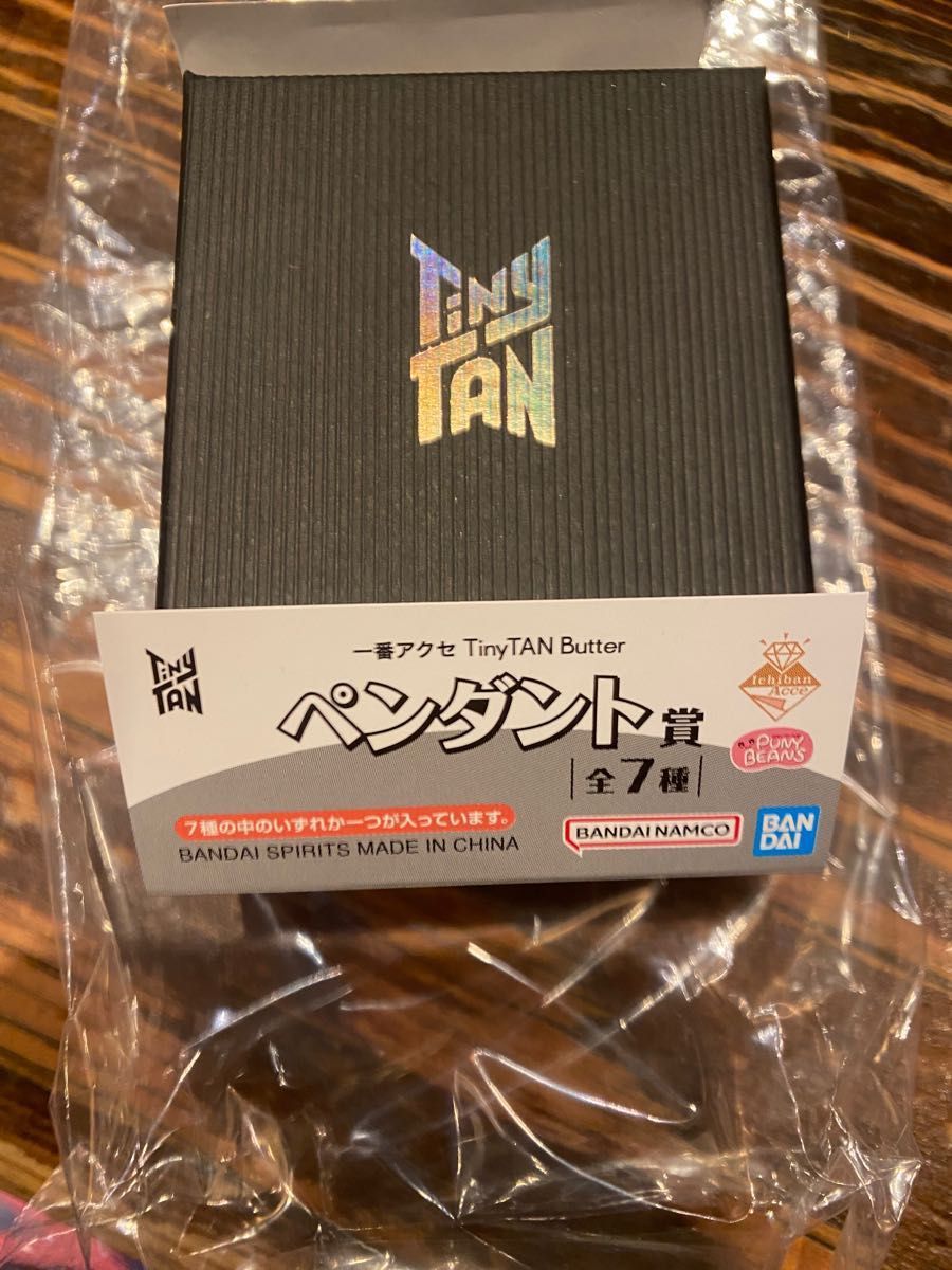 tinytan一番くじ アクセサリー ペンダント賞 RM ナムジュン 一番 tinytan一番くじ アクセサリー ペンダント賞 RM ナムジュン 一番