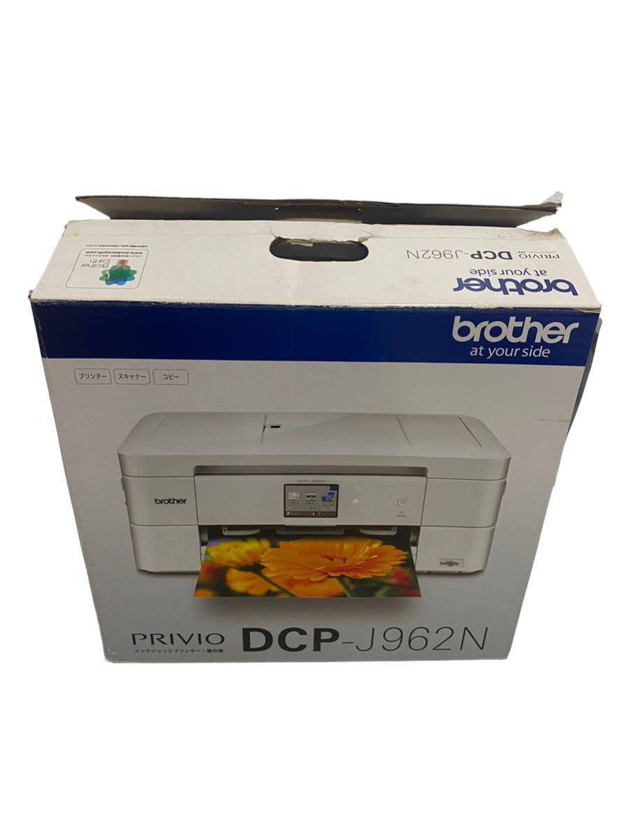 海外花系 【未使用】ブラザー PRIVIO インクジェット複合機 DCP-J962N