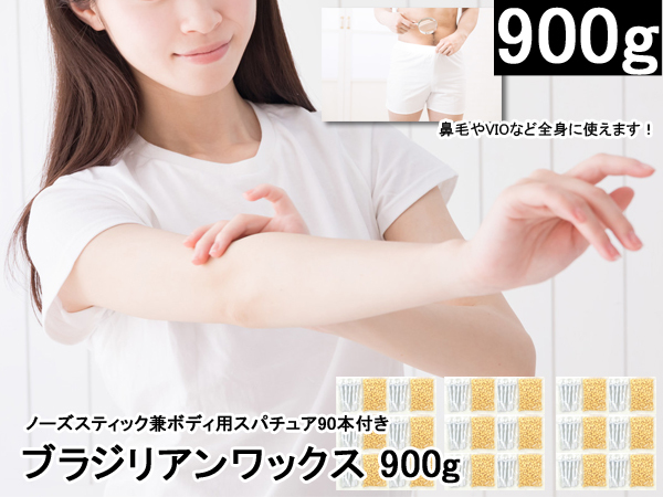 ハイクオリティ 鼻毛専用スティック♥ブラジリアン ノーズワックス 40