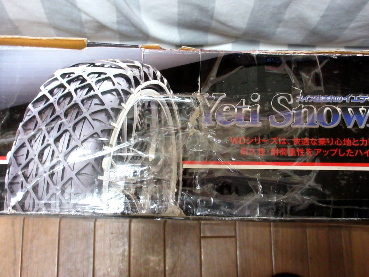 4984 イエティスノーネット Yeti Snow Net 6280WD-