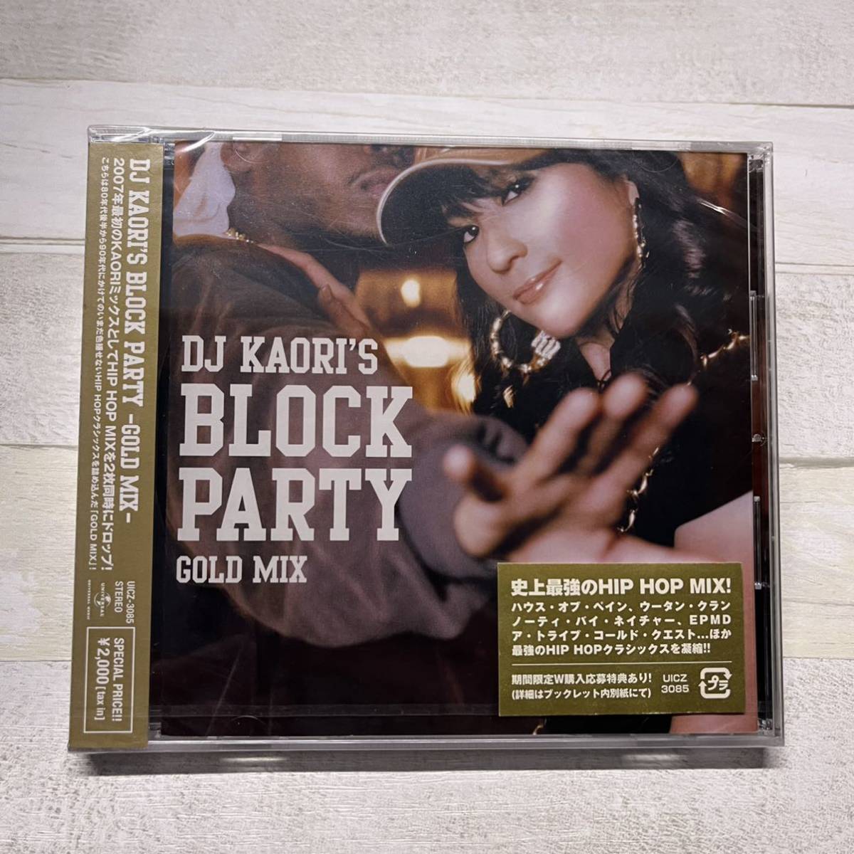 CD 未開封 DJ KAORI’S ブロック・パーティ-ゴールド・ミックス オムニバス_画像1