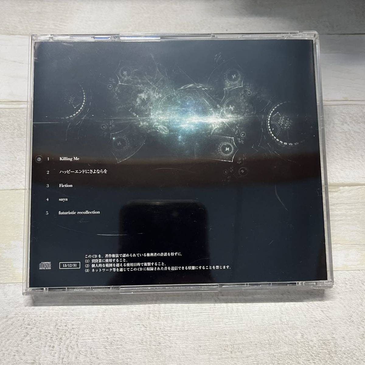 CD recollection Minstrel 同人音楽 帯付_画像2