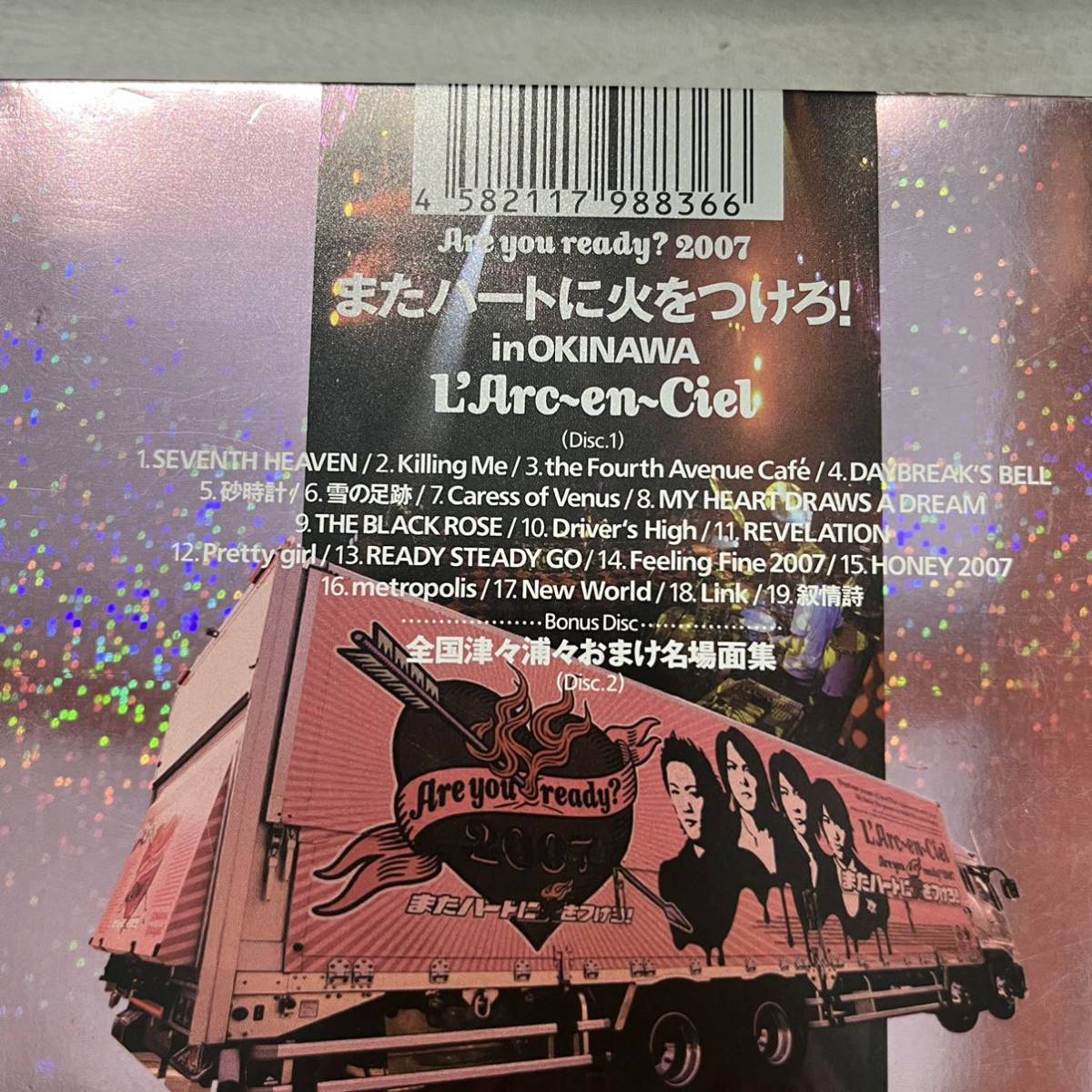 DVD L’Arc-en-Ciel Are you ready? 2007 またハートに火をつけろ!in OKINAWA 初回限定版 ラミネート製スペシャルゲストパス未使用_画像3