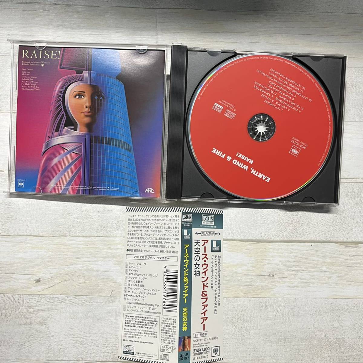 CD アース・ウインド＆ファイアー 天空の女神 SICP-30197 帯付 リマスター Blu-spec_画像2