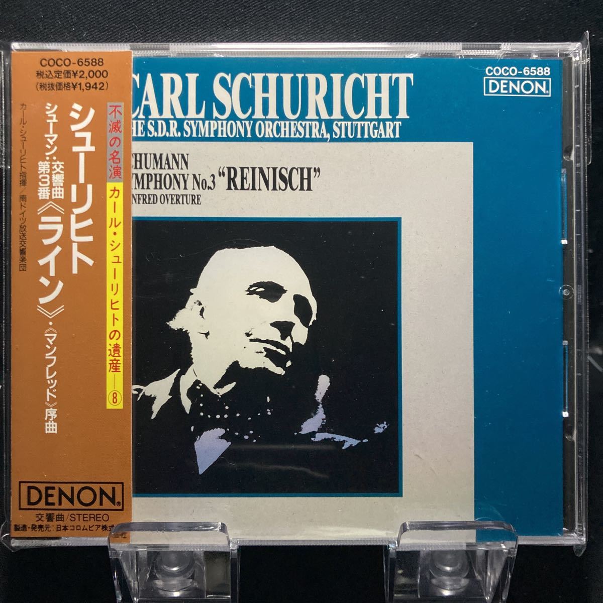 ☆中古CD☆ シューリヒト　シューマン：《ライン》・マンフレッド　序曲　DENON_画像1