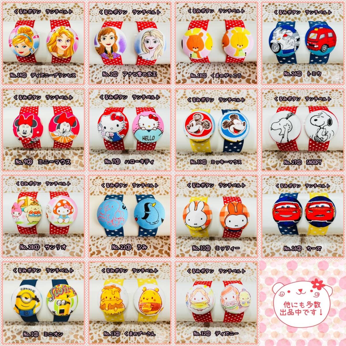 item_image_8
