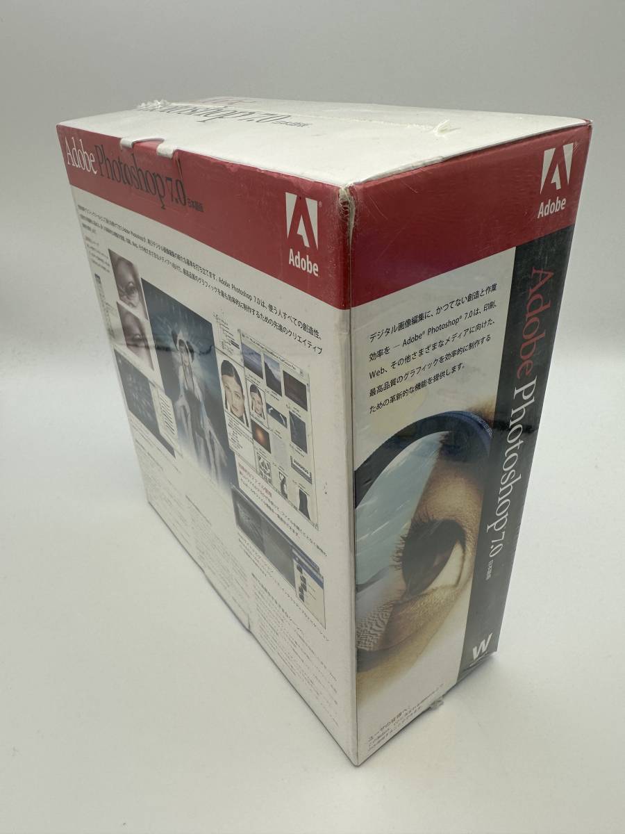 新品未開封品 Adobe Photoshop 7.0 日本語　製品版　【送料込み】Windows版_画像4