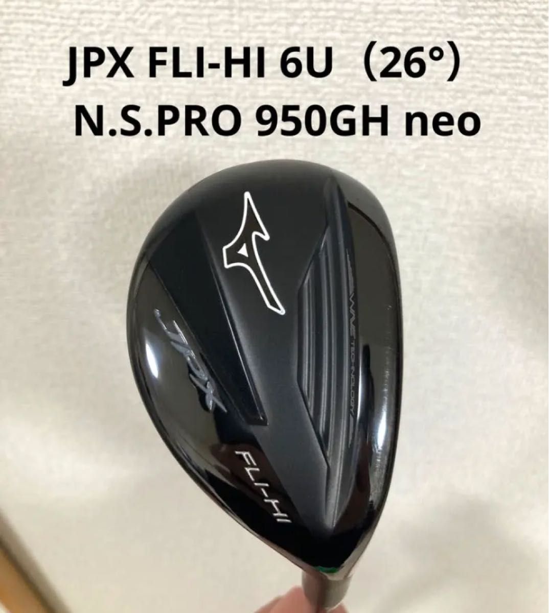 2022モデル JPX FLI-HI 6U(26°)ユーティリティ wingrand.com.au
