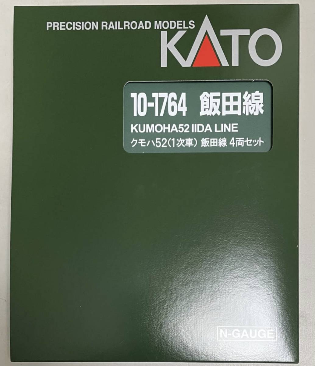 特価ブランド 新品 KATO カトー 定価19,030円 10-1764 クモハ52 1次車
