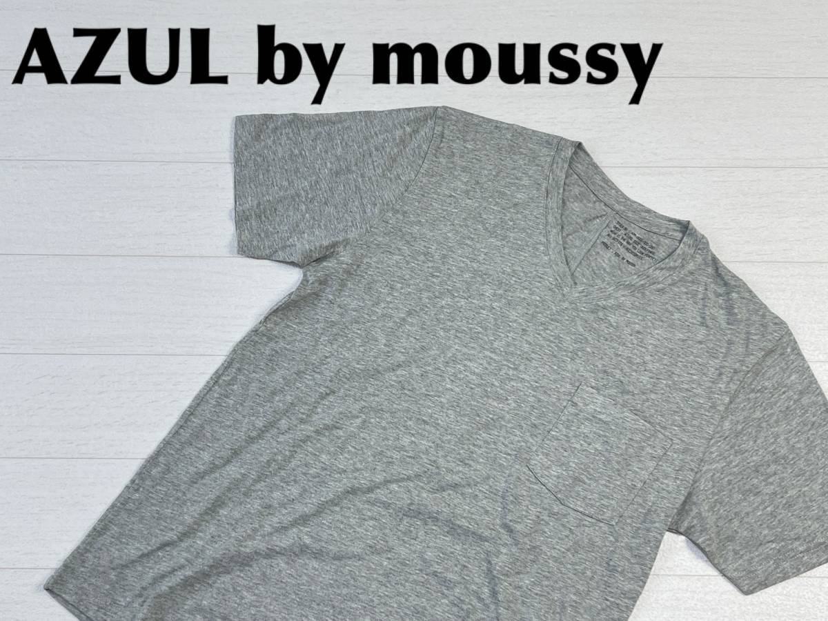 ☆送料無料☆ AZUL by moussy アズール バイ マウジー 未使用 ソフトタッチ 天竺 Vネック 半袖 Tシャツ メンズ S グレー トップス 即決_画像1