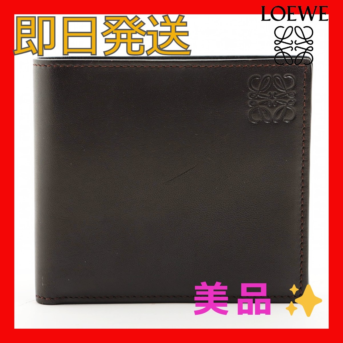 美品】LOEWE ロエベ アナグラム レザー 二つ折り財布 | hyundaikudus.com