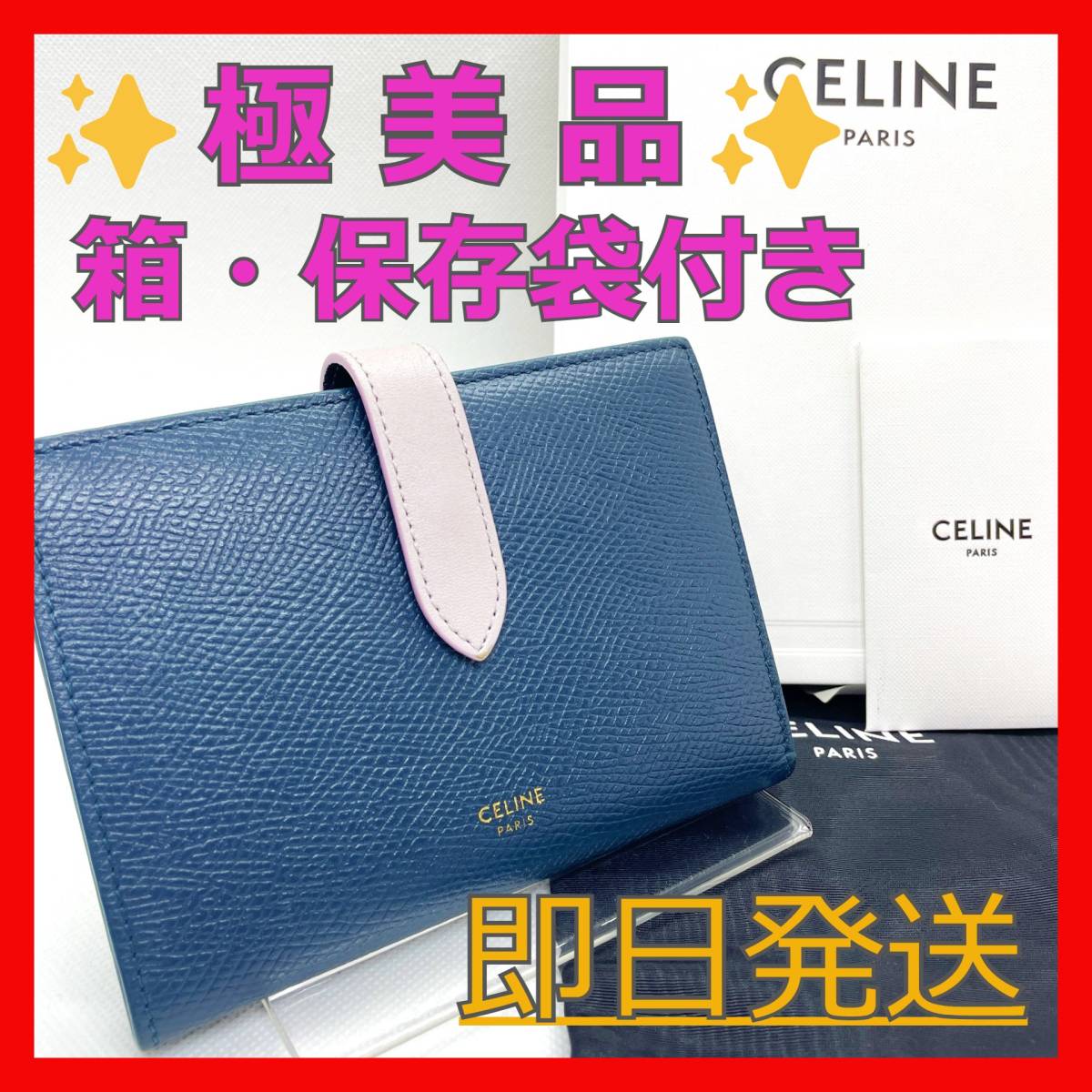人気急上昇】 【美品】CELINE CELINE セリーヌ 革財布 ミディアム