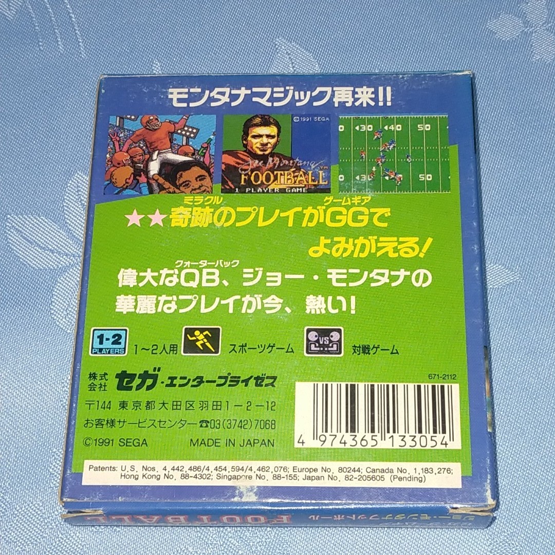 激レア　未開封品　ジョー・モンタナフットボール　ゲームギア　セガ　SEGA　特別価格_画像2