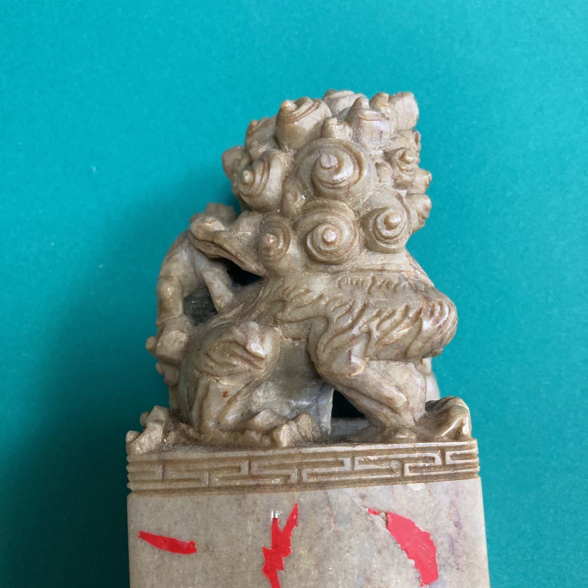 篆刻 印材 獅子 2個セット(H)【kurokunn】 安い特注