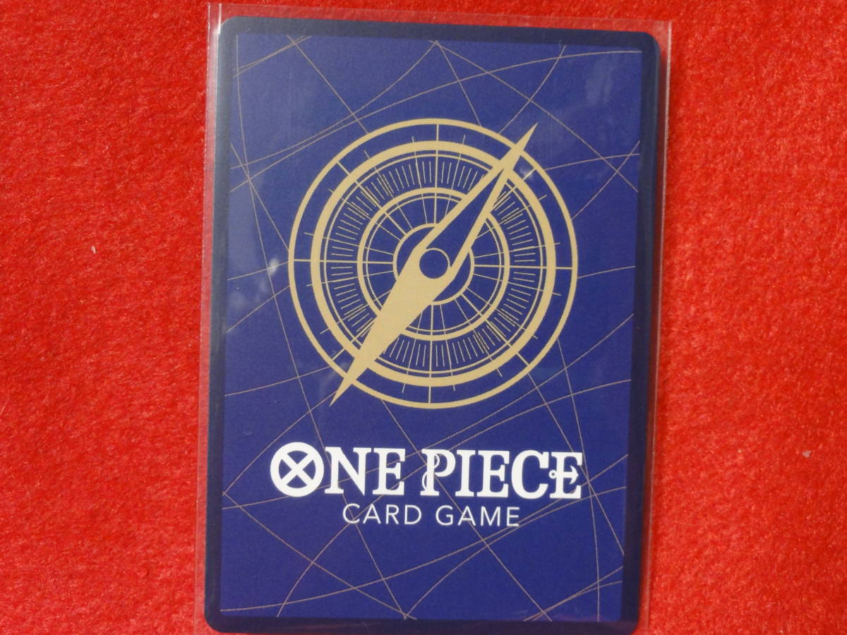 R OP03-090 ブルーノ 　ワンピース　カードゲーム 強大な敵 ONE PIECE ワンピース カードゲーム トレカ_画像4