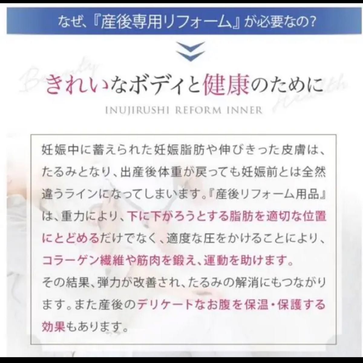 〈新品〉犬印 下腹ひっこめノーラインガードル 64 産後　美ボディ　モカ　M