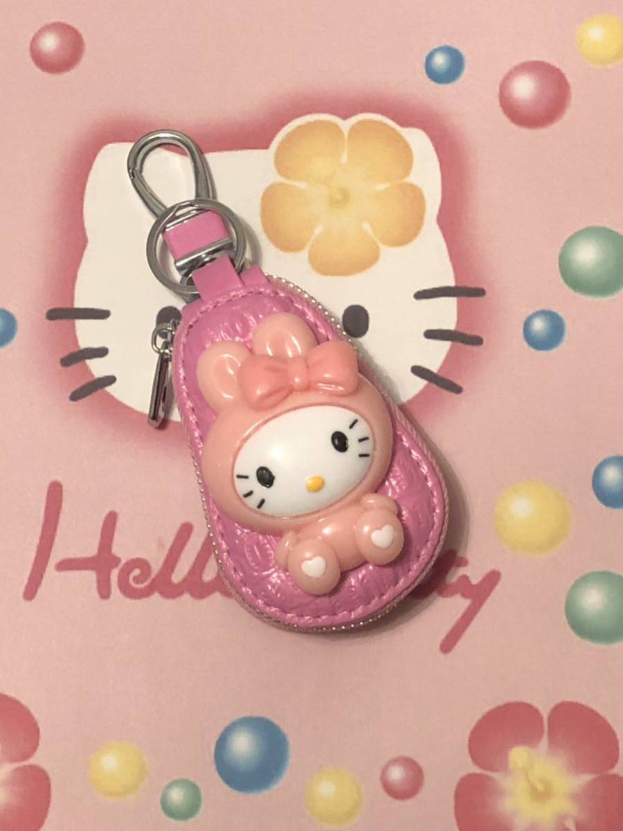 キーケース リモコン　スマートキー　キーケース　ケース　ハローキティ Hello kitty ピンク 自動車　リモコンキーケース　革　ジッパー_画像1