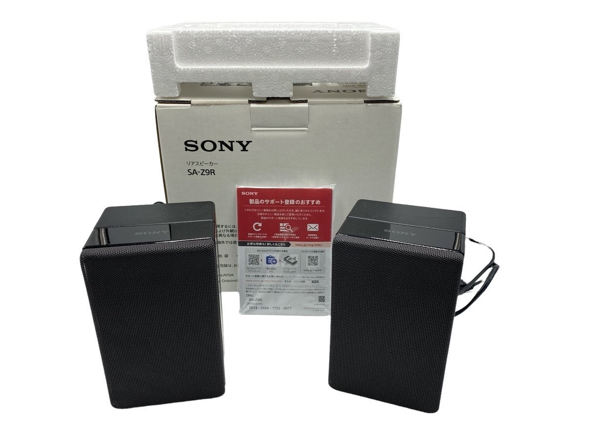 SONY SA-RZ9R サウンドバーHT-Z9F専用リアスピーカー-