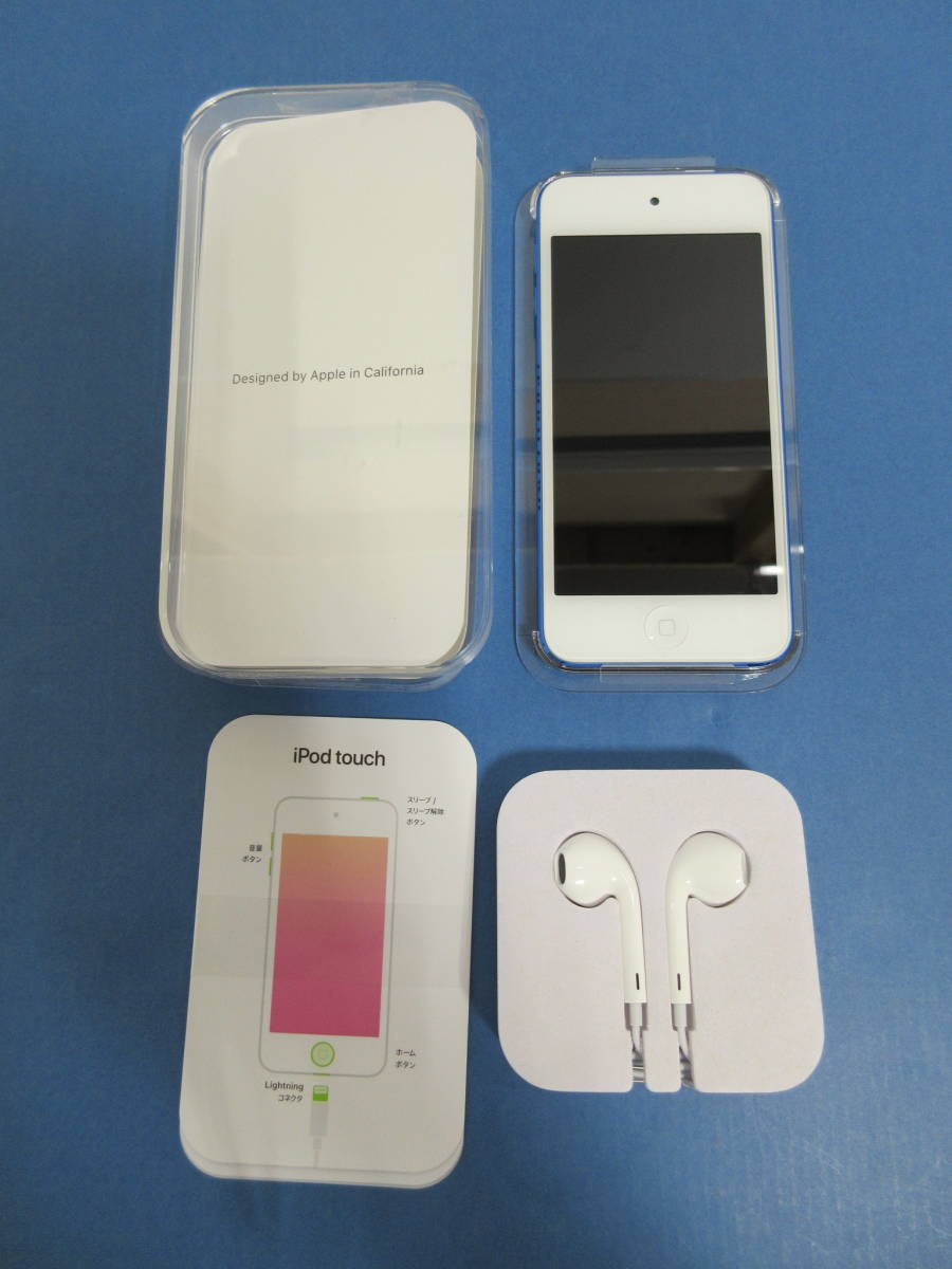 極美品/返品保証】 iPod touch 32G 第7世代 MVHW2J-