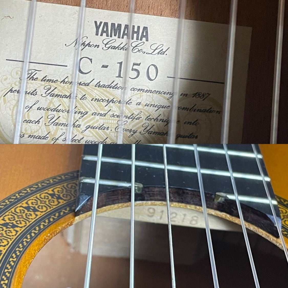 美品 YAMAHA クラッシックギター C-150 (国産/日本製/ヤマハ 美品 YAMAHA クラッシックギター C-150 (国産/日本製/ヤマハ