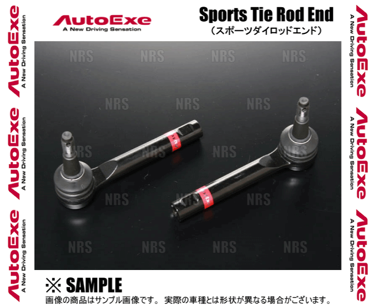 AutoExe オートエクゼ スポーツタイロッドエンド RX-8 SE3P (MSE7A00_画像1