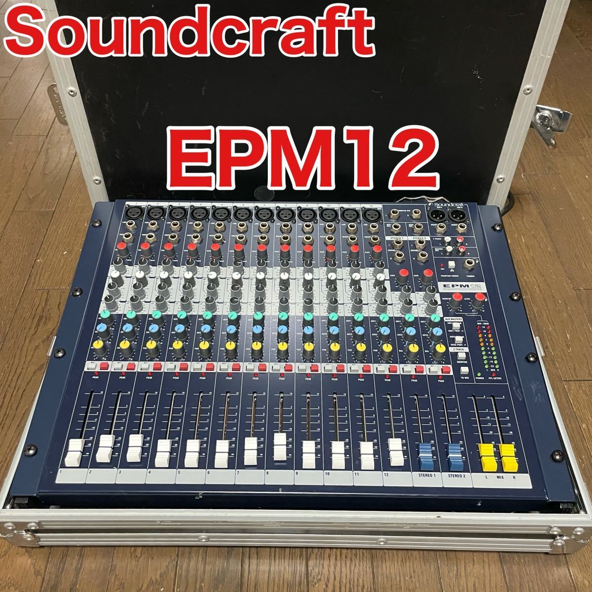 Soundcraft EPM12 ハードケース付 現状品｜Yahoo!フリマ（旧PayPayフリマ）