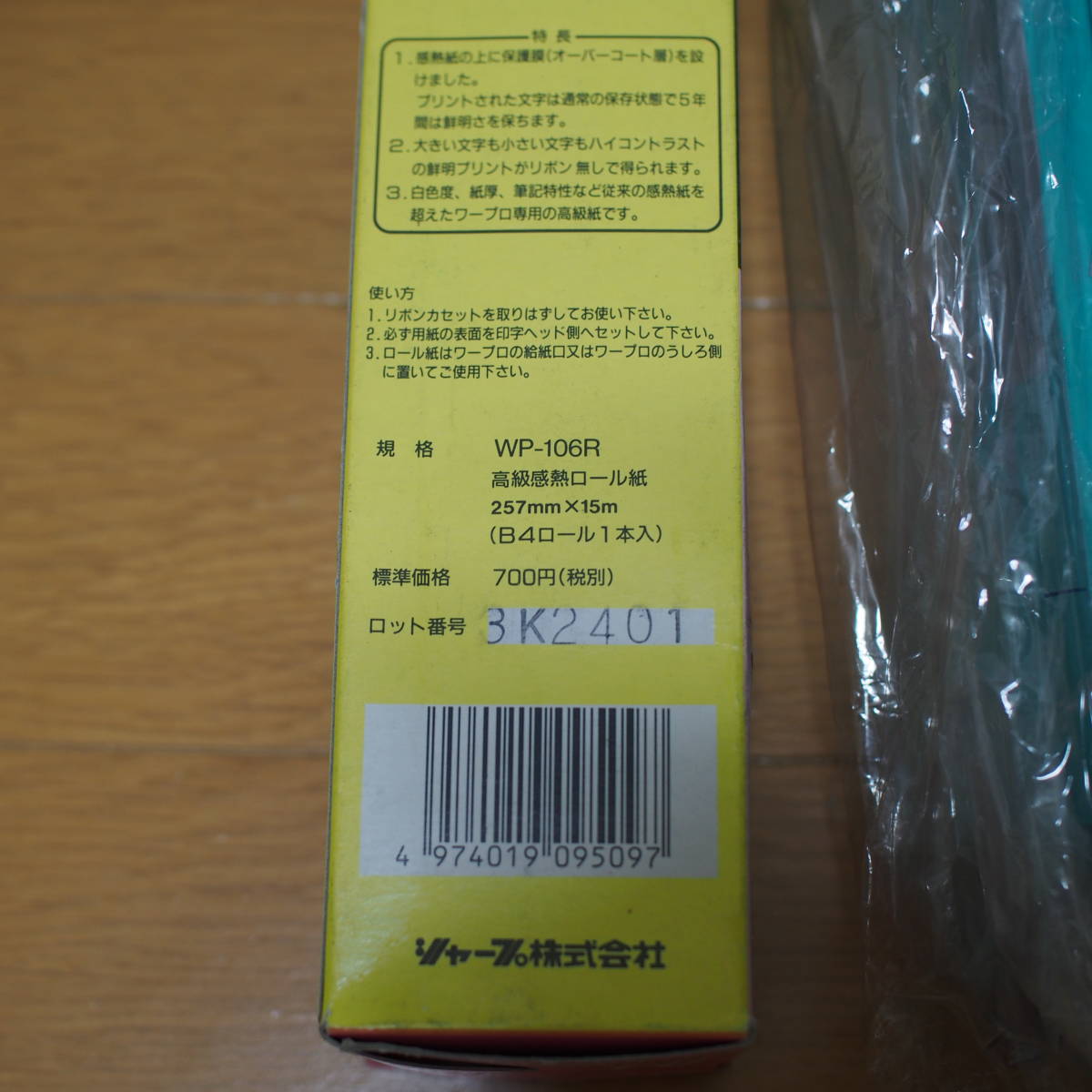 item_image_5