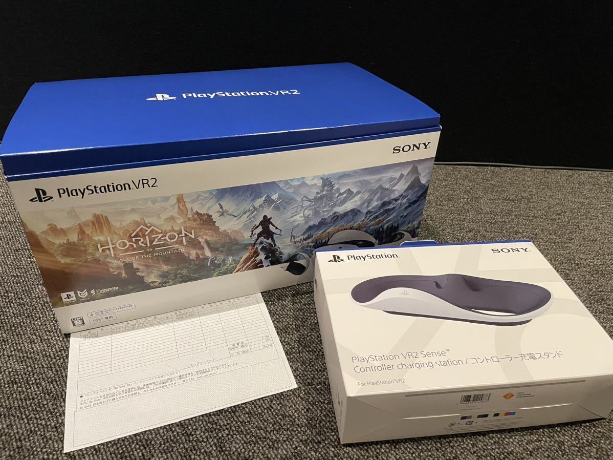 PlayStation VR2 コントローラー充電スタンドセット 購入伝票あり