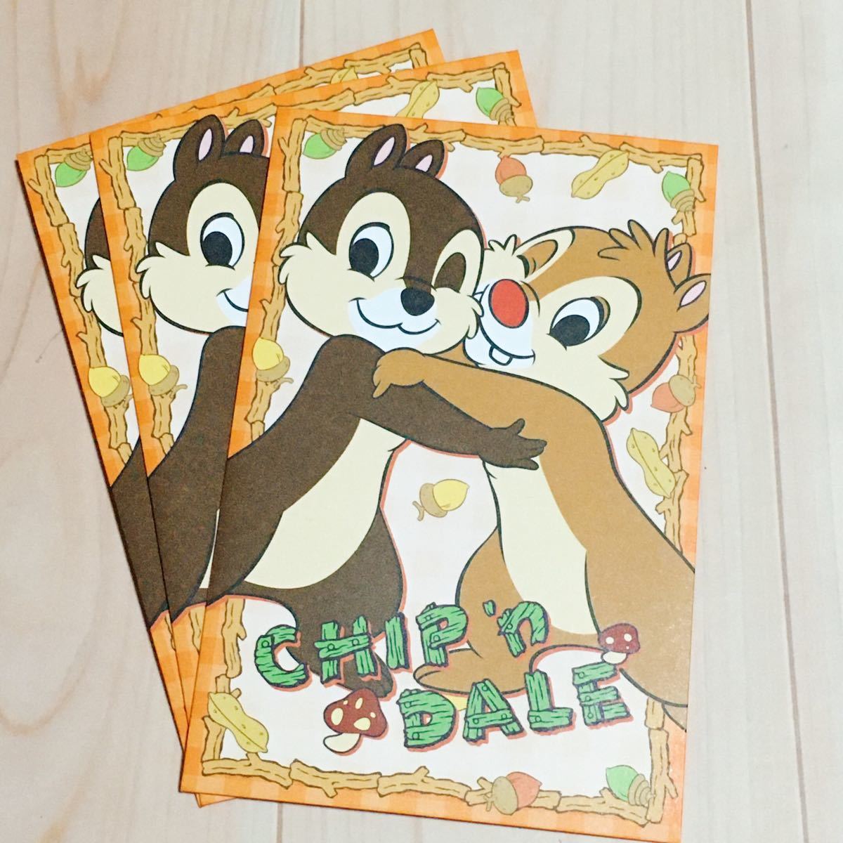 1032* Disney chip . Dale New Year's gift sack pochi sack Mini envelope 3 sheets chipte